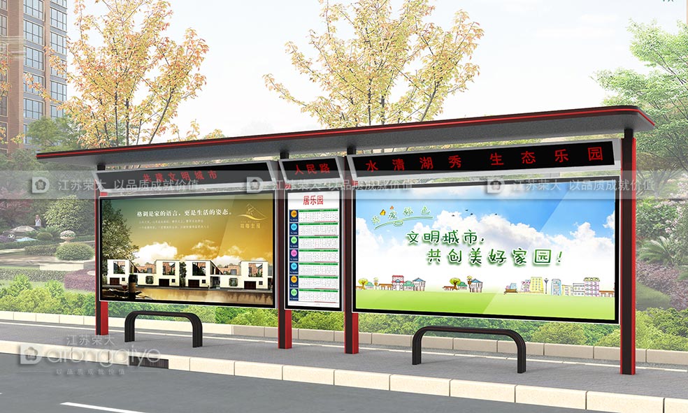 公交候車(chē)亭