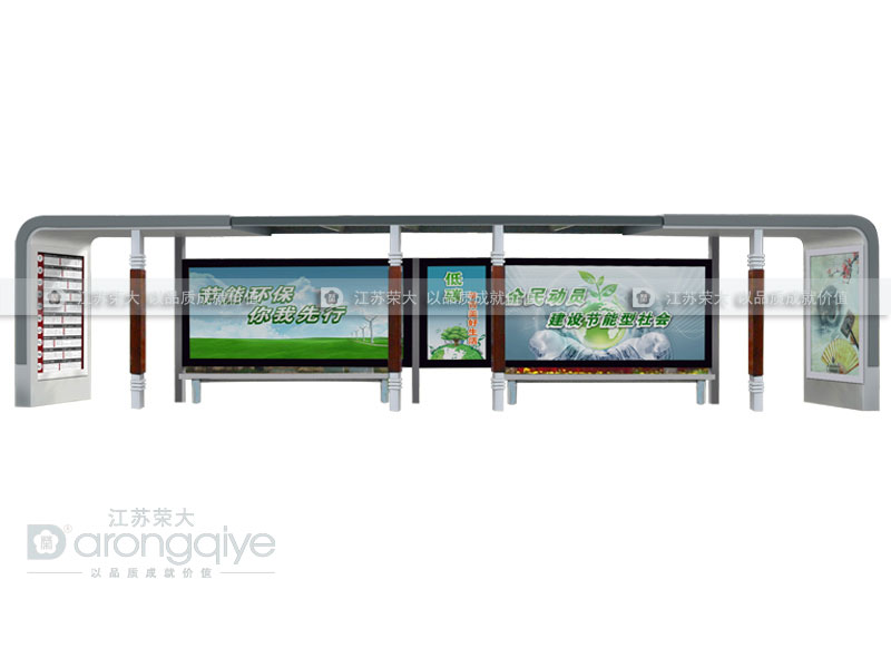 古典候車(chē)亭