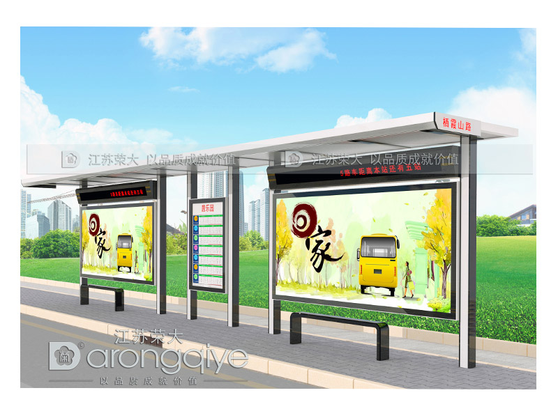 不銹鋼候車(chē)亭制作廠家