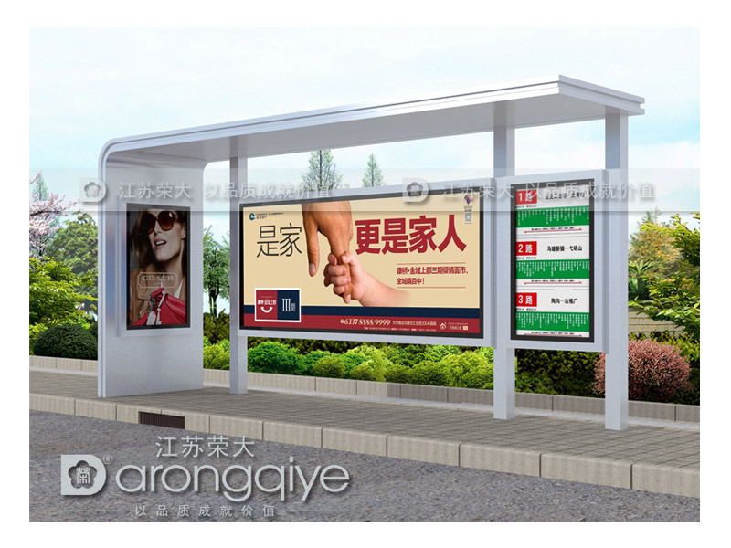 公交候車(chē)亭