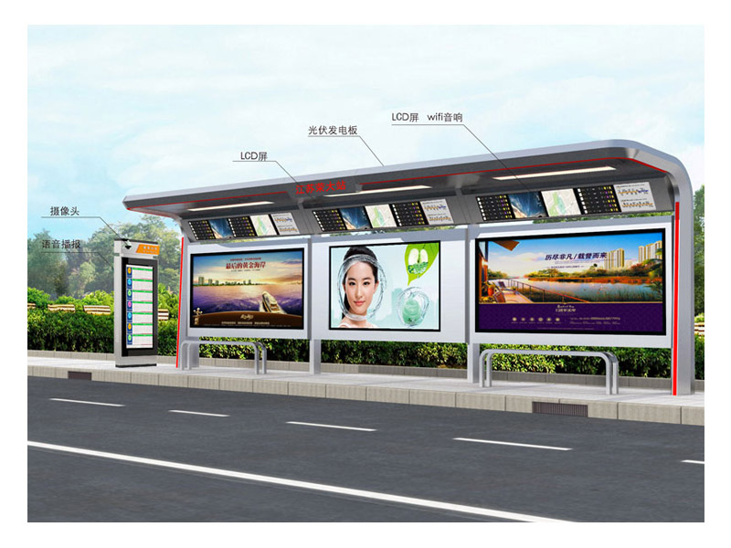 智能候車(chē)亭