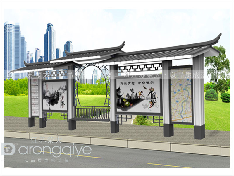 挑選公交候車(chē)亭