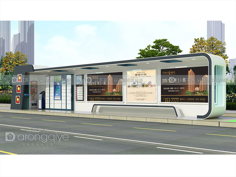 候車亭設(shè)計說明文章配圖二