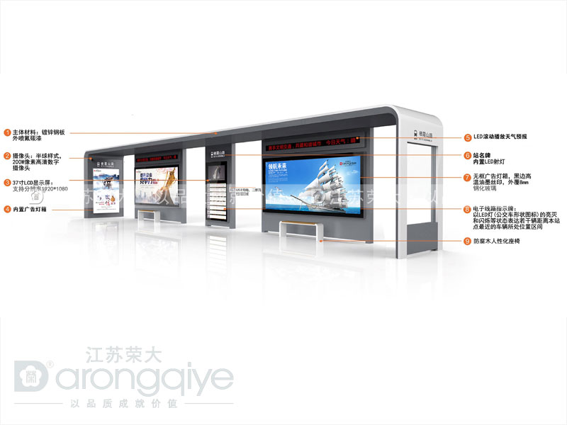 公交候車(chē)亭產(chǎn)品圖