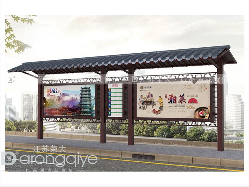 仿古候車亭產(chǎn)品