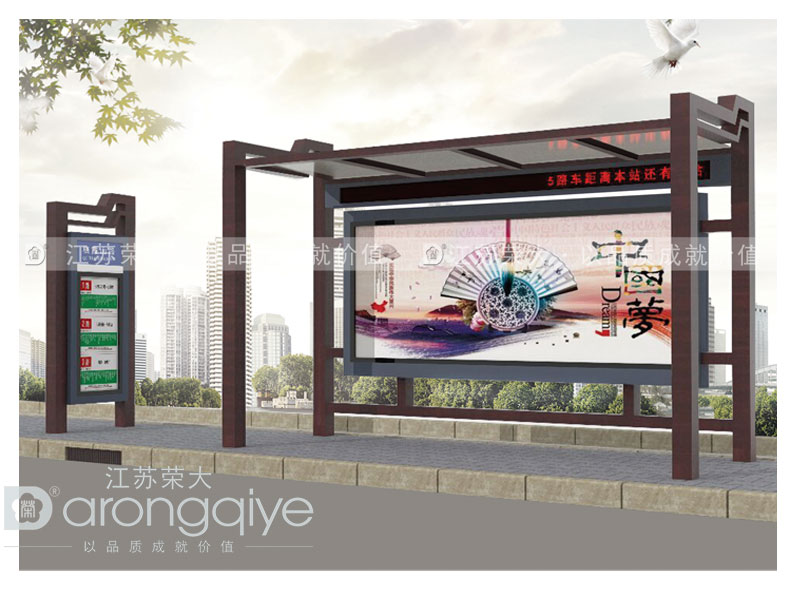 仿古候車(chē)亭廠家產(chǎn)品