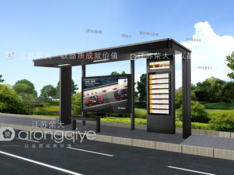 如何對(duì)老舊公交候車亭進(jìn)行改造升級(jí)配圖一