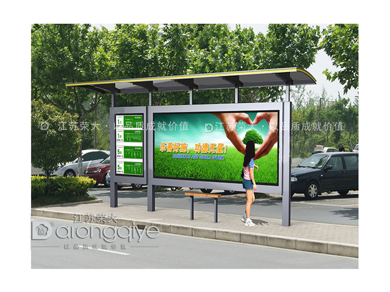 鄉(xiāng)鎮(zhèn)候車(chē)亭