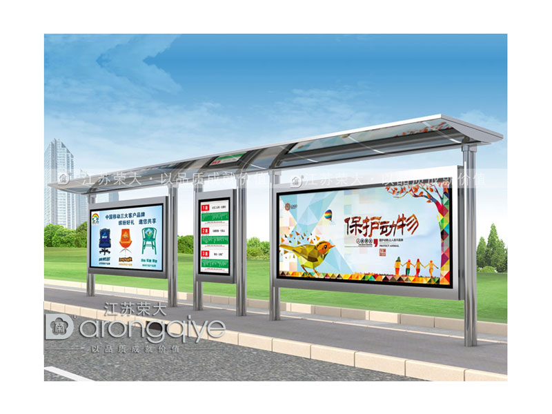 不銹鋼候車(chē)亭