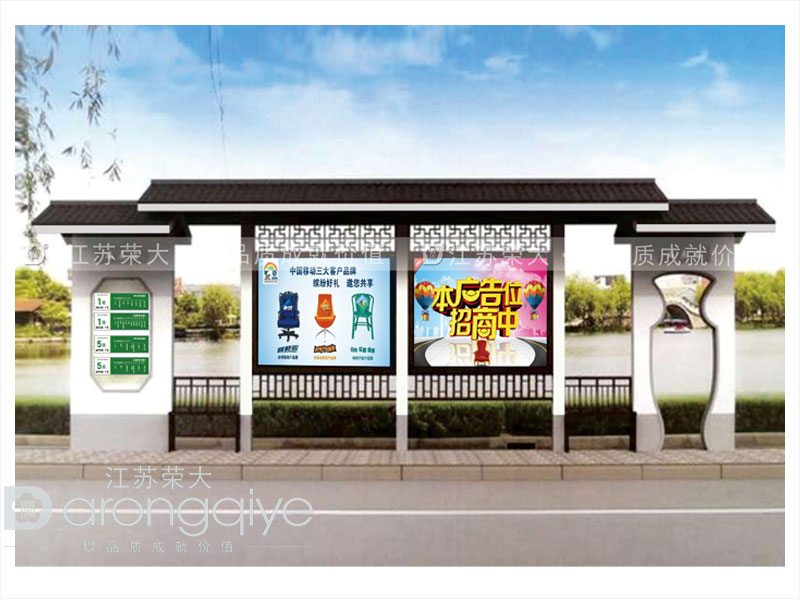 定制候車(chē)亭廠家談仿古候車(chē)亭設(shè)計(jì)制作中的兩個(gè)要點(diǎn)配圖一