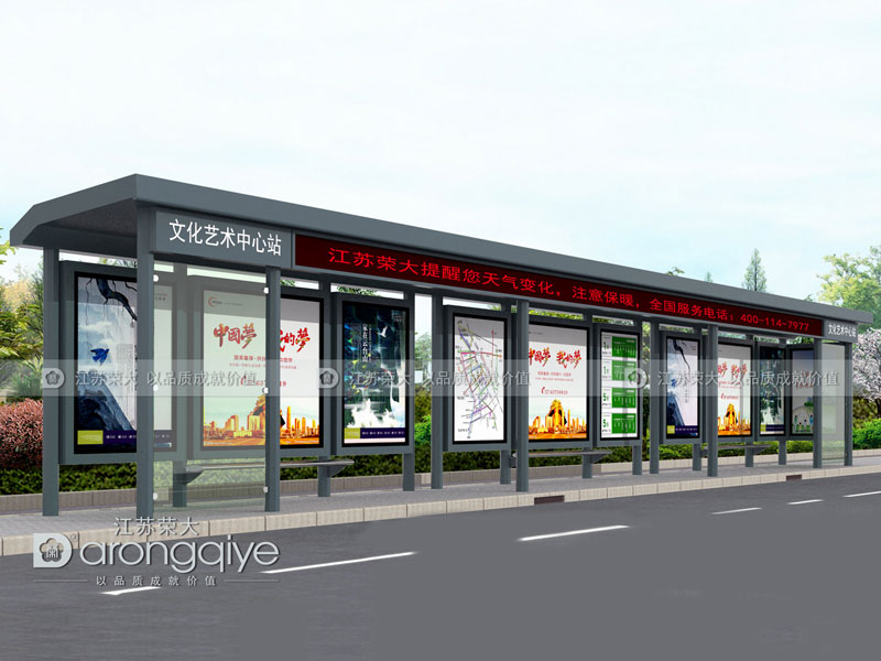 宿遷公交候車亭廠家主要的實力優(yōu)勢有哪些配圖一