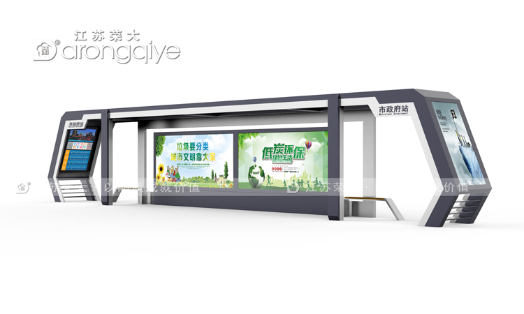 智能公交站臺(tái)候車亭,未來(lái)出行的新選擇配圖一