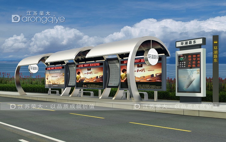 智能化公交站臺(tái)如何為乘客提供個(gè)性化服務(wù)配圖二