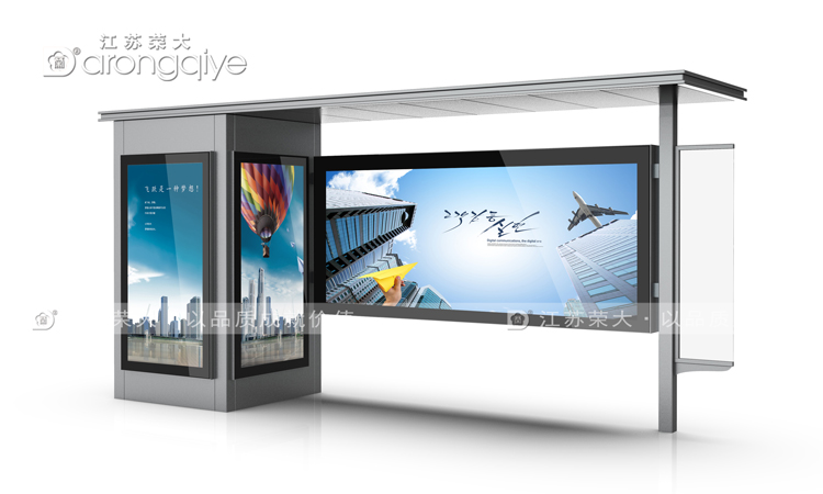 公交候車(chē)亭廠商，引領(lǐng)城市智慧交通新方向配圖二