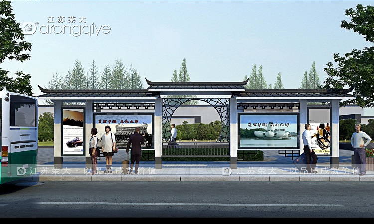 仿古候車亭設(shè)計理念