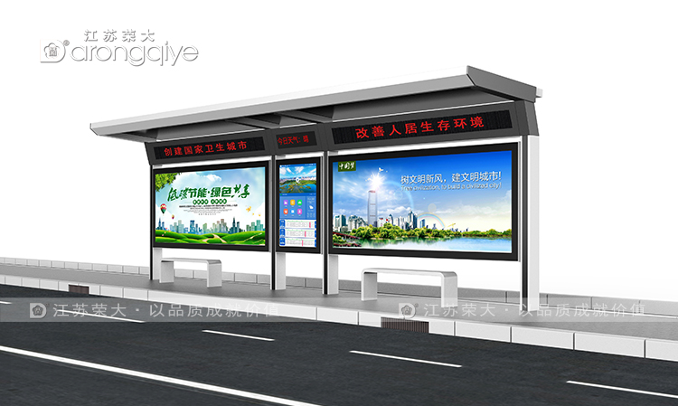 鄉(xiāng)鎮(zhèn)公交站臺建設標準配圖二