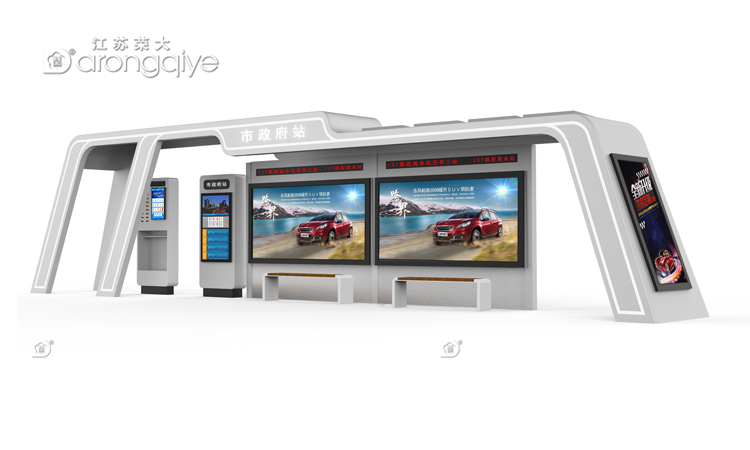 智能化公交候車亭