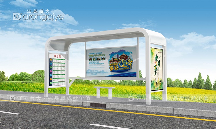 農(nóng)村候車(chē)亭